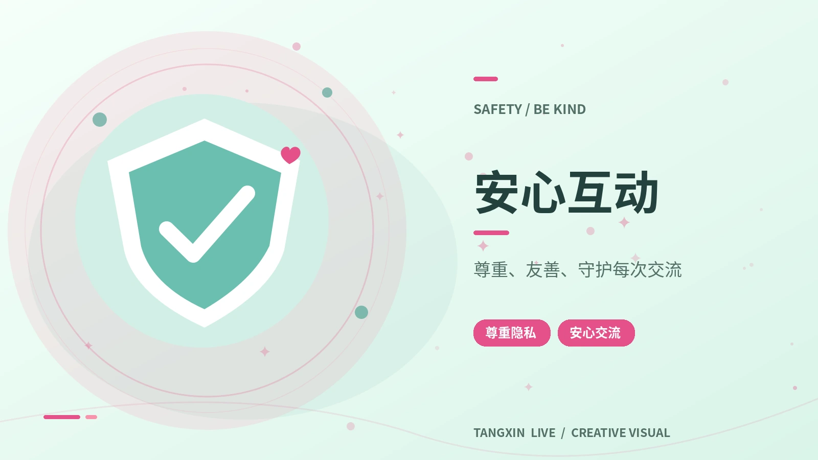内容治理